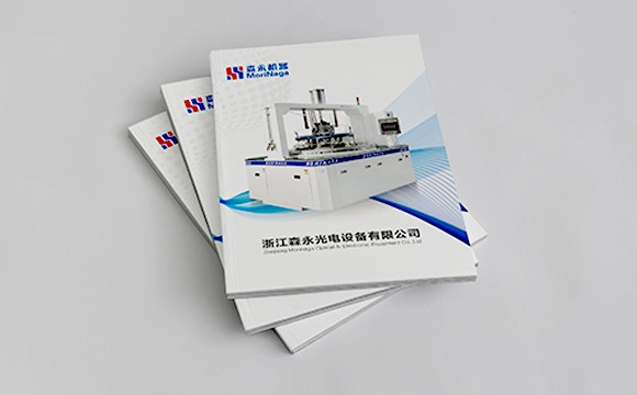 畫(huà)冊(cè)設(shè)計(jì)